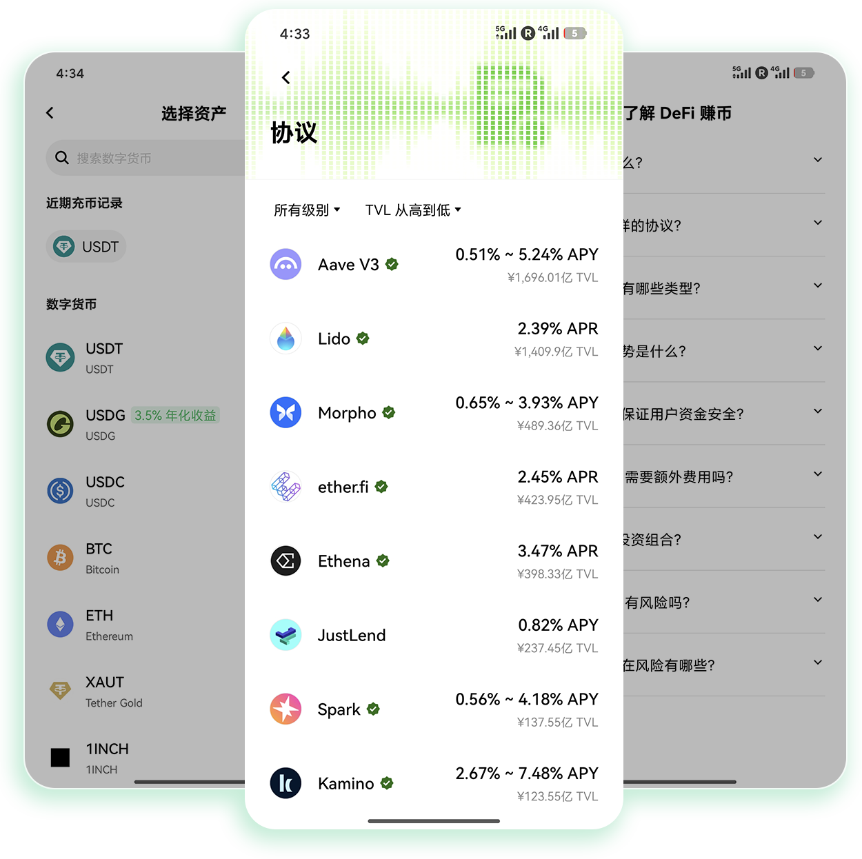 欧义最新版 支持实时盯盘的加密货币交易优化版本